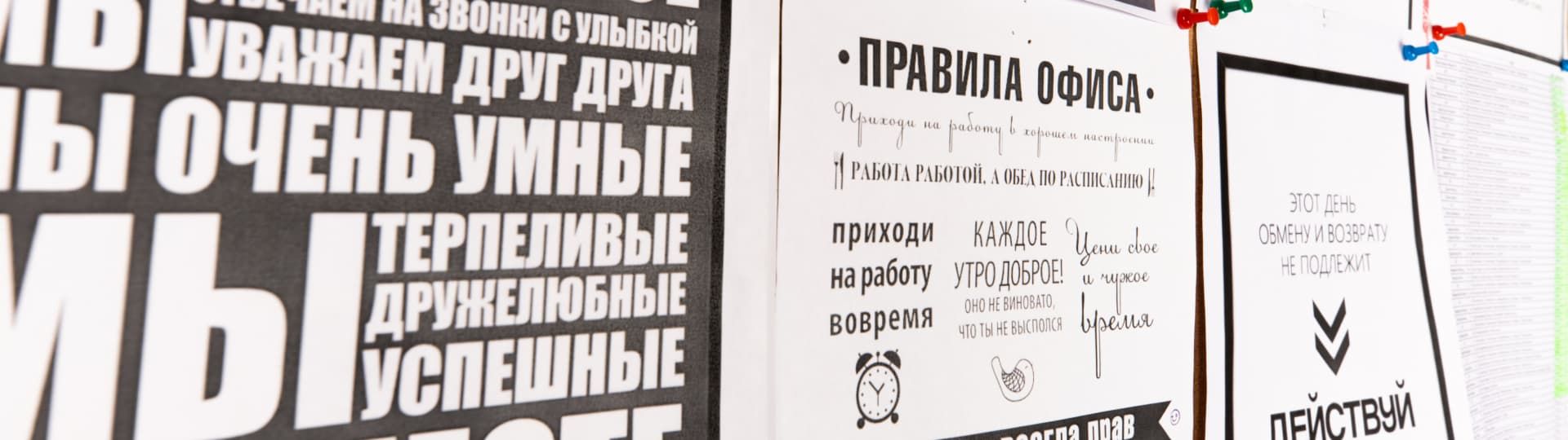 Баннер