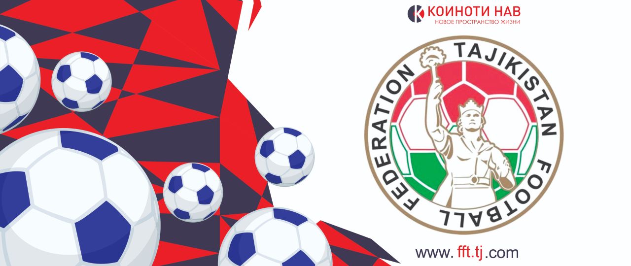 CJSC "KOINOTI NAV" partner of the Football Federation of Tajikistan